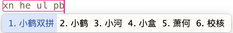 屏上显示为双拼